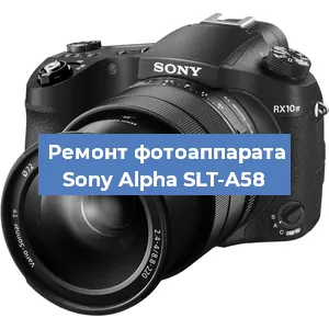 Замена объектива на фотоаппарате Sony Alpha SLT-A58 в Воронеже